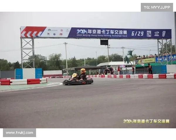 卡丁车赛事日程 2024年度卡丁车赛事全年赛程日程时间安排详细预览 卡丁车赛事日程 2024年度卡丁车赛事全年赛程日程时间安排详细预览