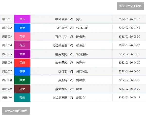 德乙今日赛事分析_今日德乙前瞻 德乙今日赛事分析_今日德乙前瞻