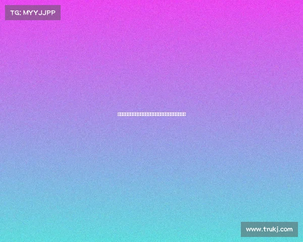 中国女排勇夺全球顶级赛事最高排名书写体育辉煌历史新篇章