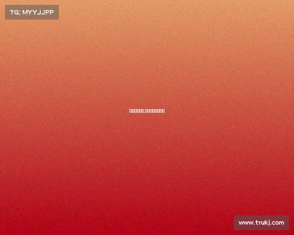 女子竞走赛事,女子竞走比赛时间