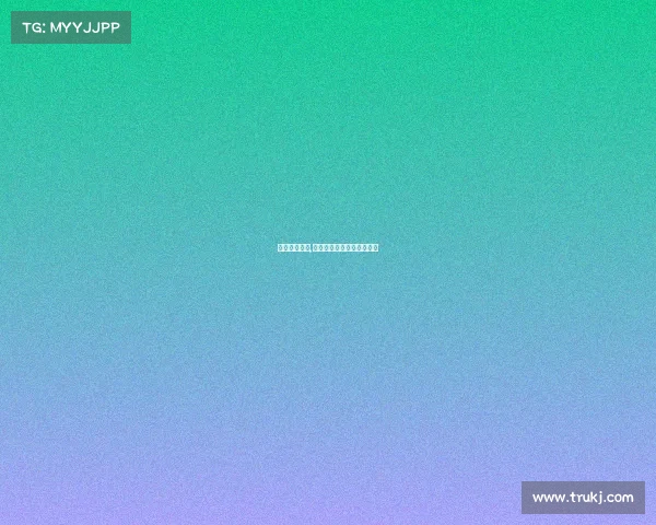 山西女篮赛事,山西女篮最近比赛录像回放