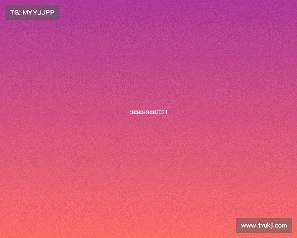 海口运动赛事-海口联赛2021